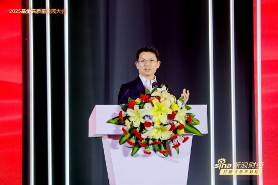 配资世界门户 安信基金总经理刘入领：拥有稳定现金流的上市公司股票估值有望提升